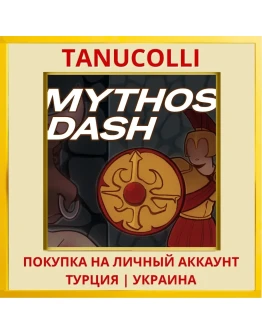 Mythos Dash PS4/PS5/PS Турция/Украина