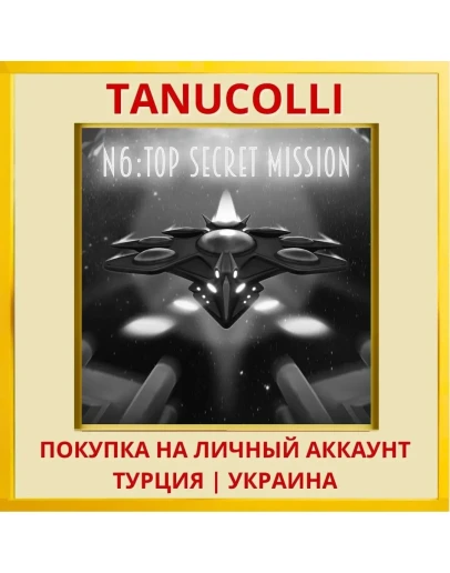 N6: Top Secret Mission PS4/PS5/PS Турция/Украина