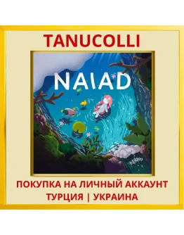 NAIAD PS4/PS5/PS Турция/Украина