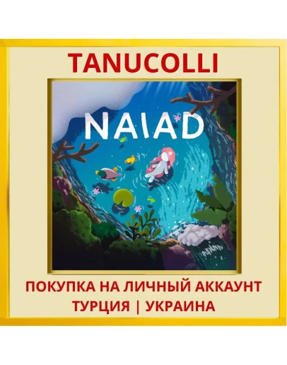 NAIAD PS4/PS5/PS Турция/Украина
