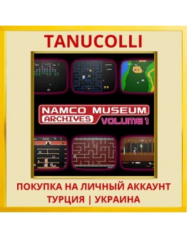 NAMCO MUSEUM ARCHIVES Vol 1 PS4/PS5/PS Турция/Украина