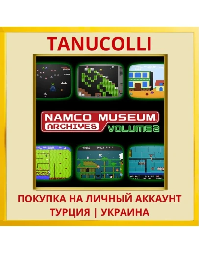 NAMCO MUSEUM ARCHIVES Vol 2 PS4/PS5/PS Турция/Украина
