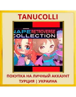 NAPE RETROVERSE COLLECTION PS4/PS5/PS Турция/Украина