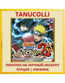 NARUTO SHIPPUDEN: Ultimate... PS4/PS5/PS Турция/Украина