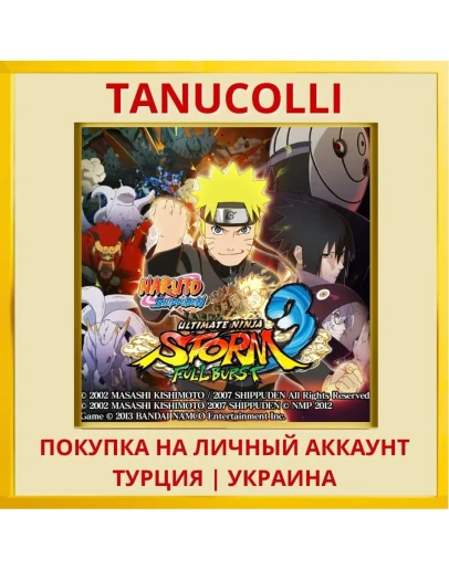 NARUTO SHIPPUDEN: Ultimate... PS4/PS5/PS Турция/Украина
