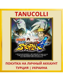 NARUTO SHIPPUDEN: Ultimate... PS4/PS5/PS Турция/Украина