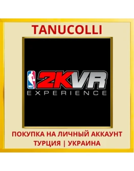 NBA 2KVR Experience PS4/PS5/PS Турция/Украина