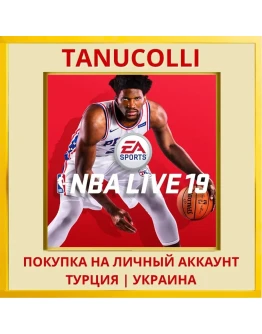 NBA LIVE 19 PS4/PS5/PS Турция/Украина
