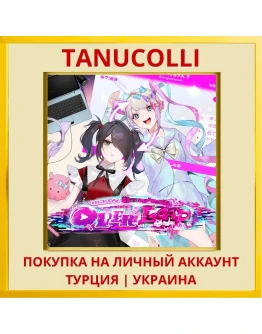 NEEDY STREAMER OVERLOAD PS4/PS5/PS Турция/Украина