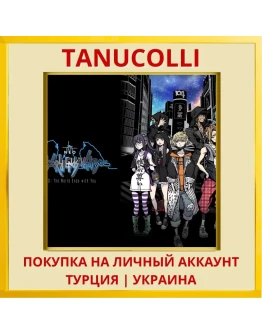 NEO: The World Ends with You PS4/PS5/PS Турция/Украина
