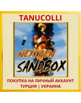 NEXTGEN SANDBOX PS4/PS5/PS Турция/Украина