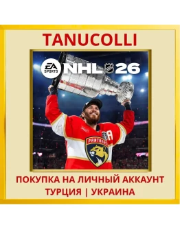 NHL 26 PS5/PS Турция/Украина