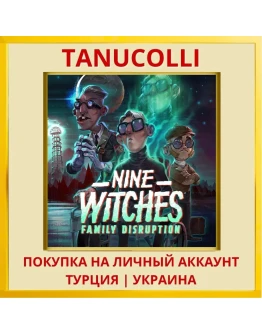 NINE WITCHES: FAMILY DISRU... PS4/PS5/PS Турция/Украина