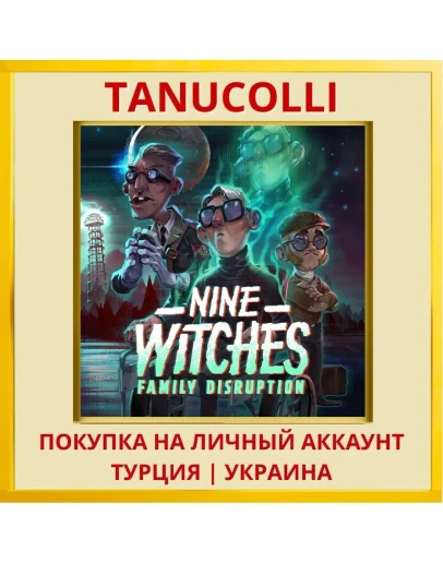 NINE WITCHES: FAMILY DISRU... PS4/PS5/PS Турция/Украина