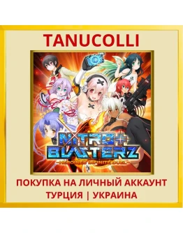 NITROPLUS BLASTERZ -HEROIN... PS4/PS5/PS Турция/Украина