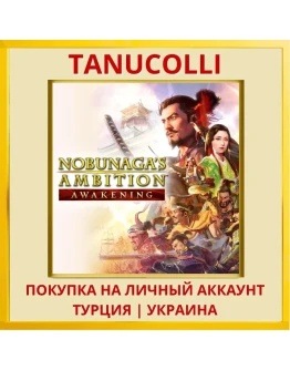 NOBUNAGA'S AMBITION: Awake... PS4/PS5/PS Турция/Украина