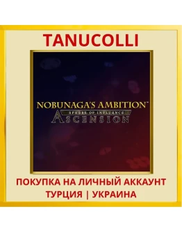 NOBUNAGA'S AMBITION: SPHER... PS4/PS5/PS Турция/Украина
