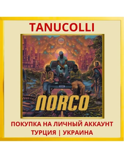 NORCO PS4/PS5/PS Турция/Украина