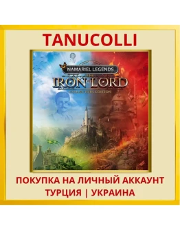 Namariel Legends - Iron Lord PS4/PS5/PS Турция/Украина