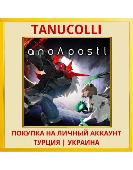 NanoApostle PS4/PS5/PS Турция/Украина