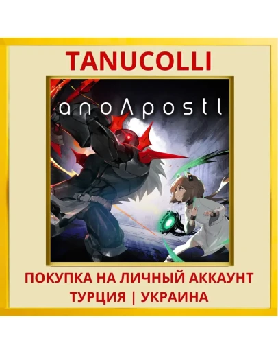 NanoApostle PS4/PS5/PS Турция/Украина