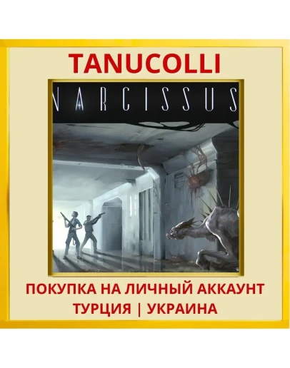 Narcissus PS4/PS5/PS Турция/Украина