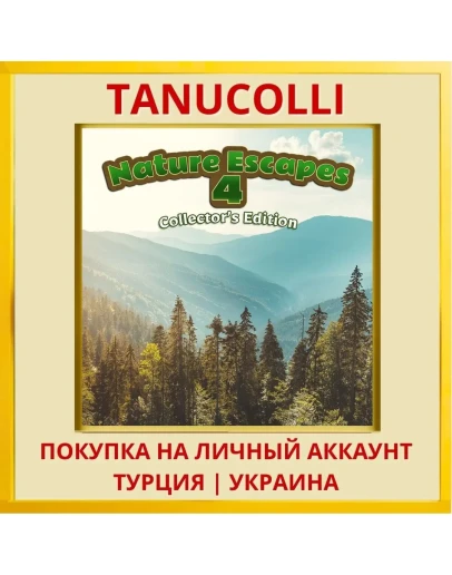 Nature Escapes 4 CE PS5/PS Турция/Украина