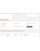 Административное право (Темы 11-20).Тест Синергия 2025г Административное право (Темы 11-20).Тест Синергия 2025г