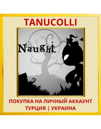 Naught PS4/PS5/PS Турция/Украина