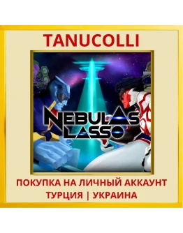 Nebulas Lasso PS4/PS5/PS Турция/Украина