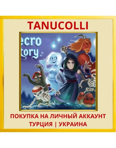 Necro Story PS5/PS Турция/Украина