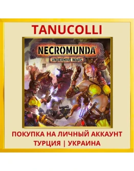 Necromunda: Underhive Wars PS4/PS5/PS Турция/Украина