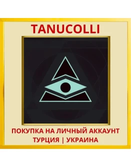 Necropolis PS4/PS5/PS Турция/Украина