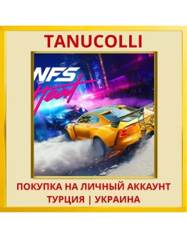 Need for Speed™ Heat PS4/PS5/PS Турция/Украина