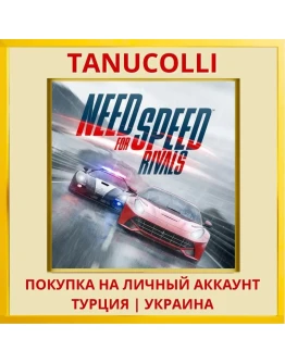Need for Speed™ Rivals PS4/PS5/PS Турция/Украина
