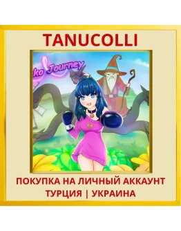 Neko Journey PS4/PS5/PS Турция/Украина