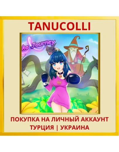 Neko Journey PS4/PS5/PS Турция/Украина