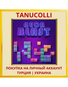 Neon Blast PS4/PS5/PS Турция/Украина