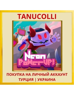 NeonPowerUp! PS4/PS5/PS Турция/Украина