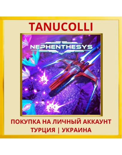 Nephenthesys PS4/PS5/PS Турция/Украина