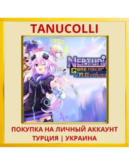 Neptunia Game Maker R:Evol... PS4/PS5/PS Турция/Украина