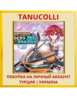 Neptunia Riders VS Dogoos PS4/PS5/PS Турция/Украина