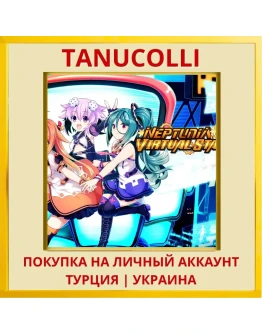 Neptunia Virtual Stars PS4/PS5/PS Турция/Украина