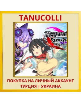 Neptunia x SENRAN KAGURA: ... PS4/PS5/PS Турция/Украина
