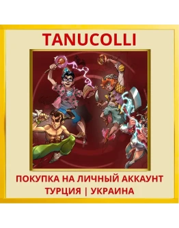 Nerd Survivors PS4/PS5/PS Турция/Украина