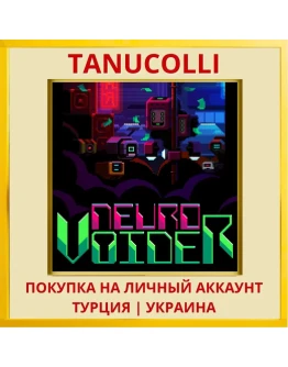 NeuroVoider PS4/PS5/PS Турция/Украина