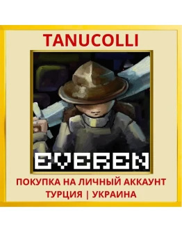 NeverEnd PS4/PS5/PS Турция/Украина