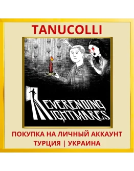 Neverending Nightmares PS4/PS5/PS Турция/Украина