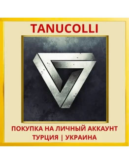 Neverout PS4/PS5/PS Турция/Украина