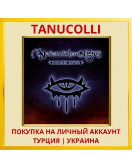 Neverwinter Nights: Enhanc... PS4/PS5/PS Турция/Украина